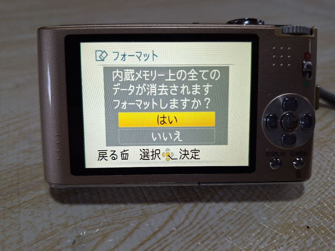 Panasonic パナソニック LUMIX DMC-FX66　☆充電器付