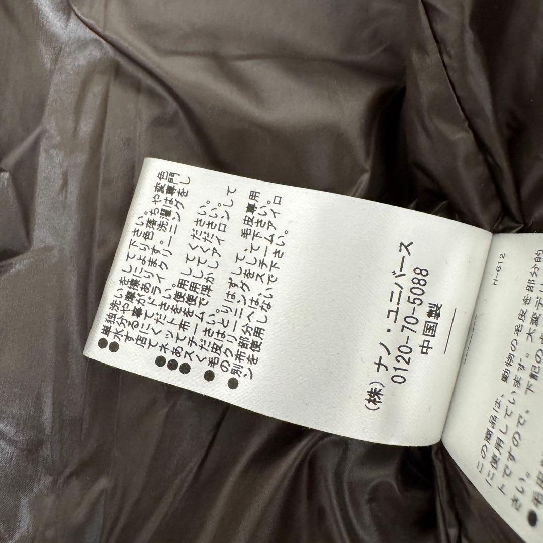 【新品同様】レディース　サイズ36 ナノユニバース　西川ダウン　ダウンジャケット