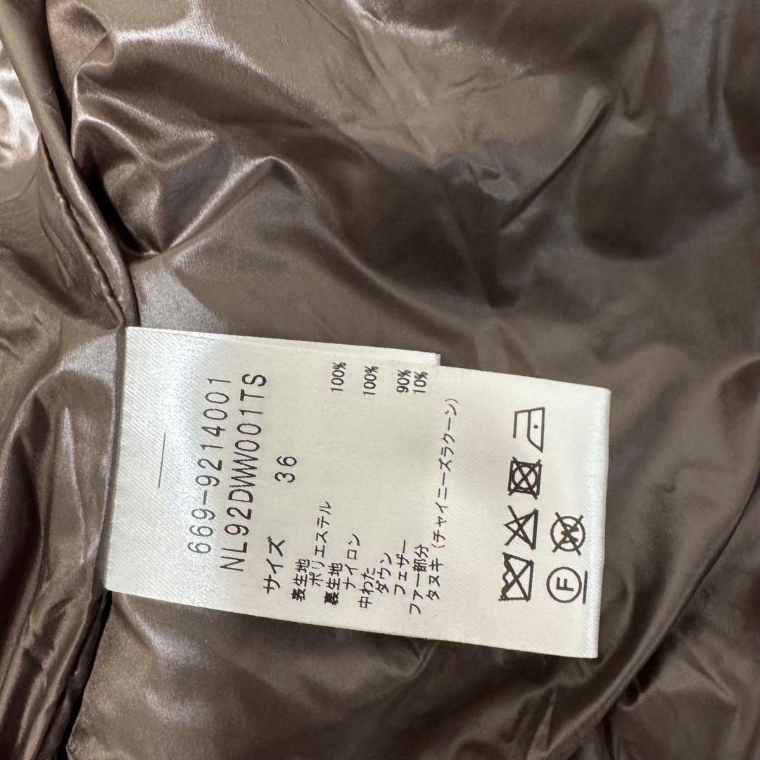 【新品同様】レディース　サイズ36 ナノユニバース　西川ダウン　ダウンジャケット