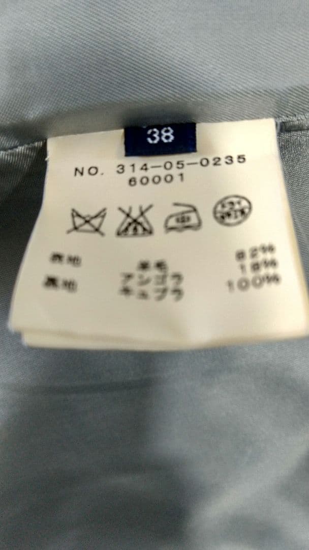 SHIPS コート 美品　水色