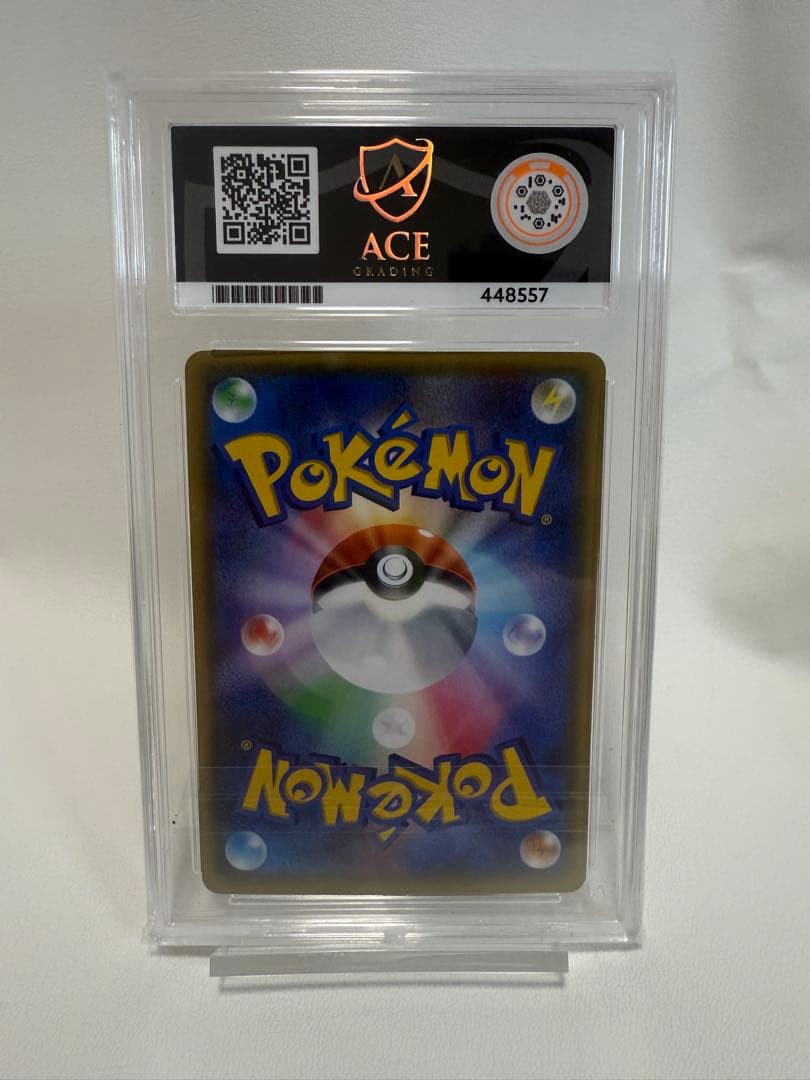 ソーナンスAceGrading10 psa10 ポケキュン