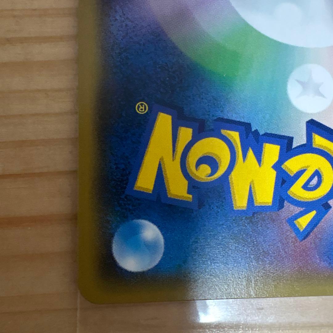 桜アフロのピカチュウ：ポケモンセンタートウキョーDX オープン記念