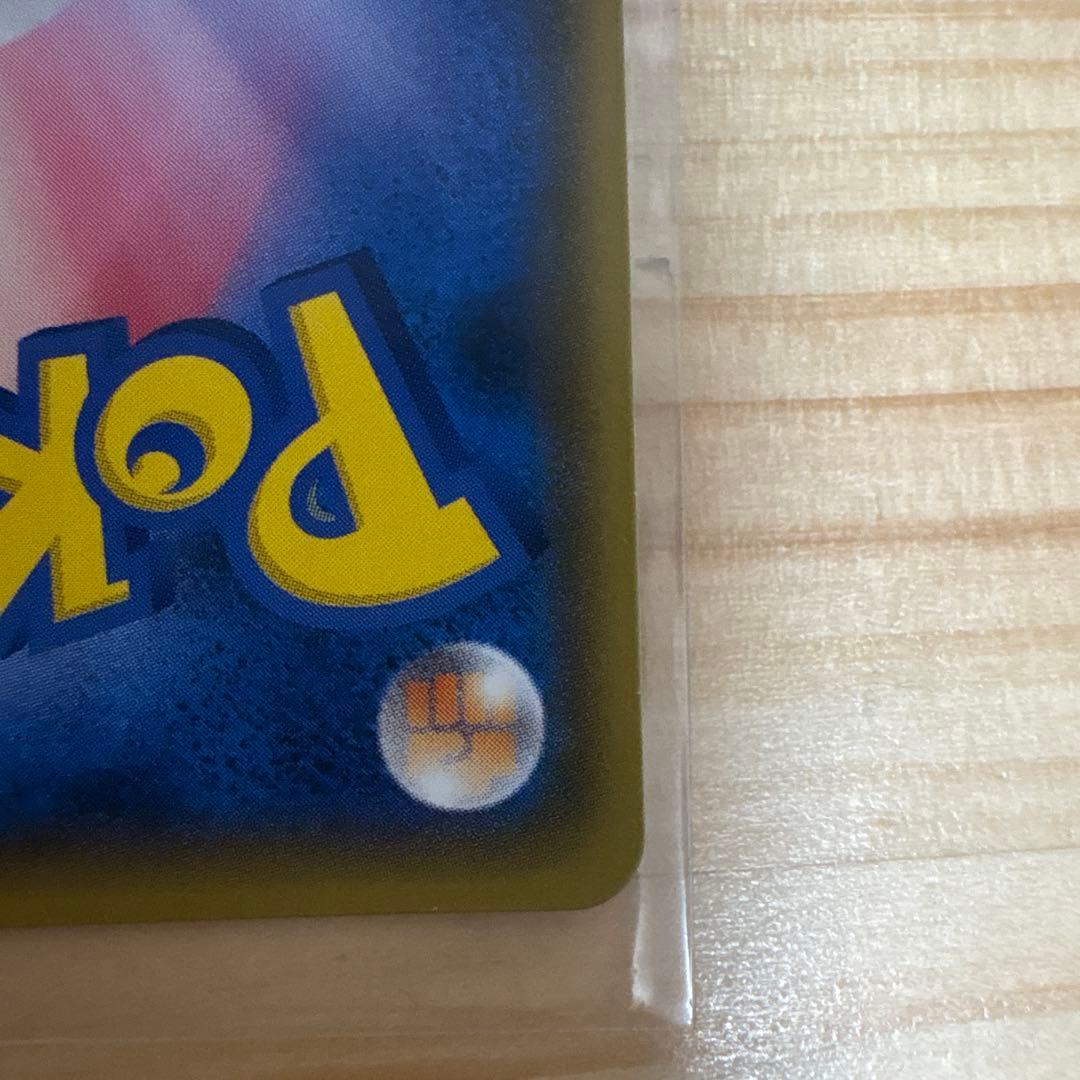 桜アフロのピカチュウ：ポケモンセンタートウキョーDX オープン記念