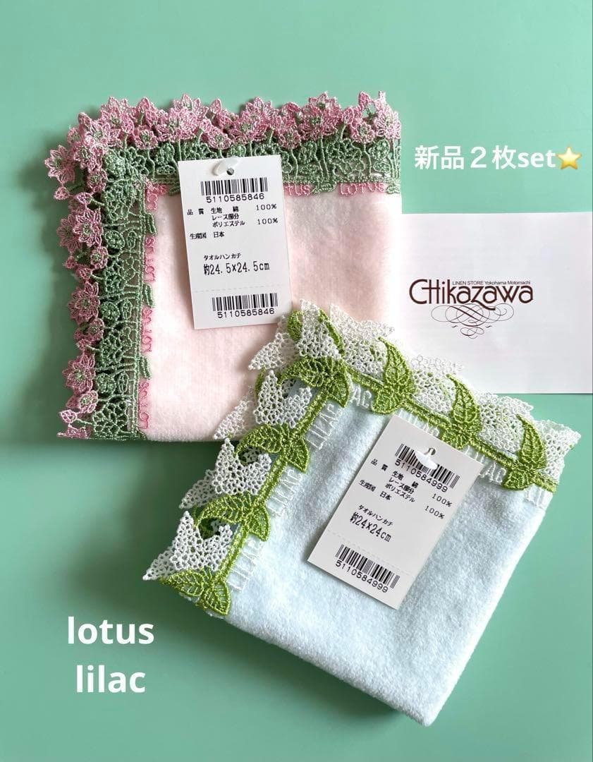 ちゃむ様 リクエスト 4点 まとめ商品