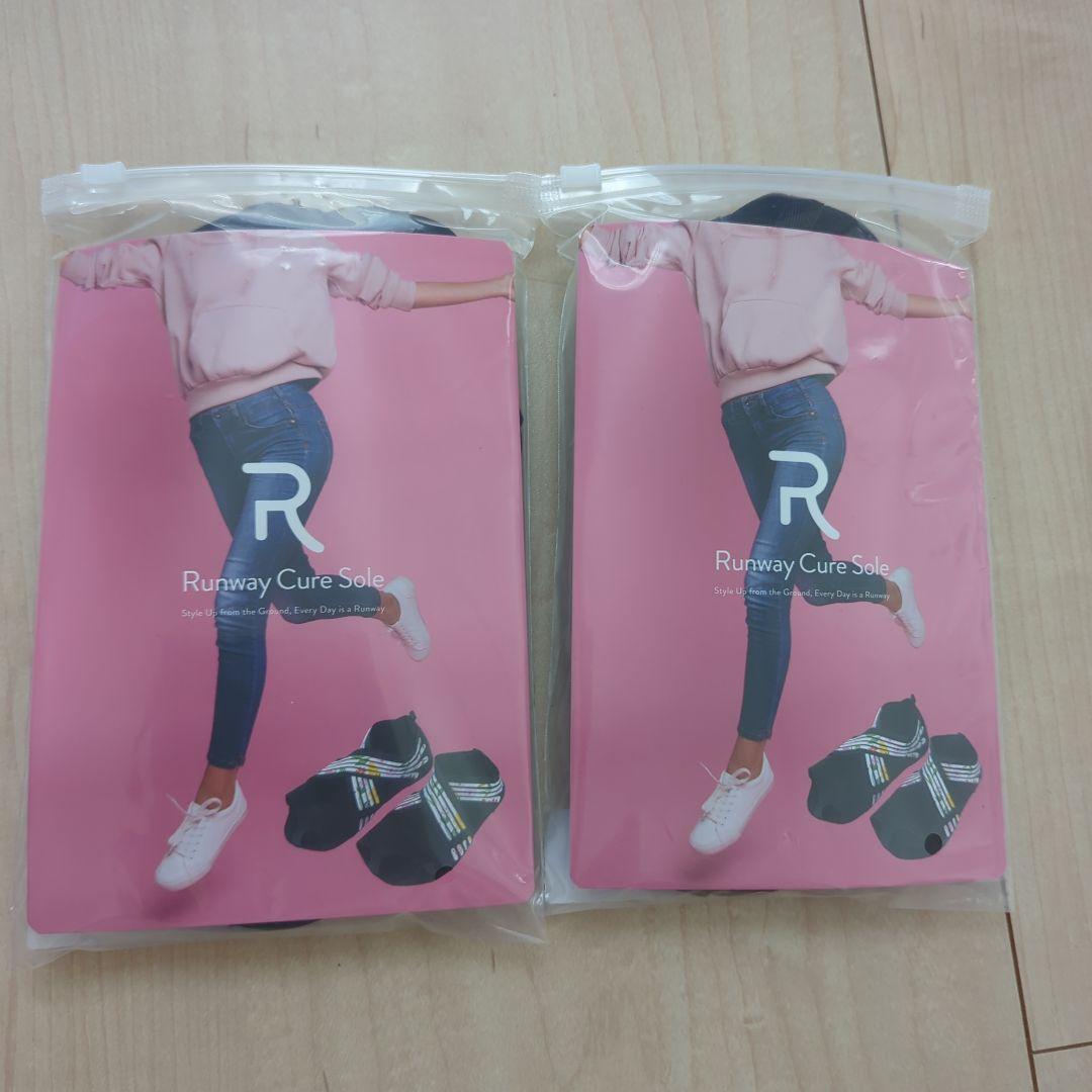 最安値❢本日限定セール❢Runway Cure Sole L　 2個セット