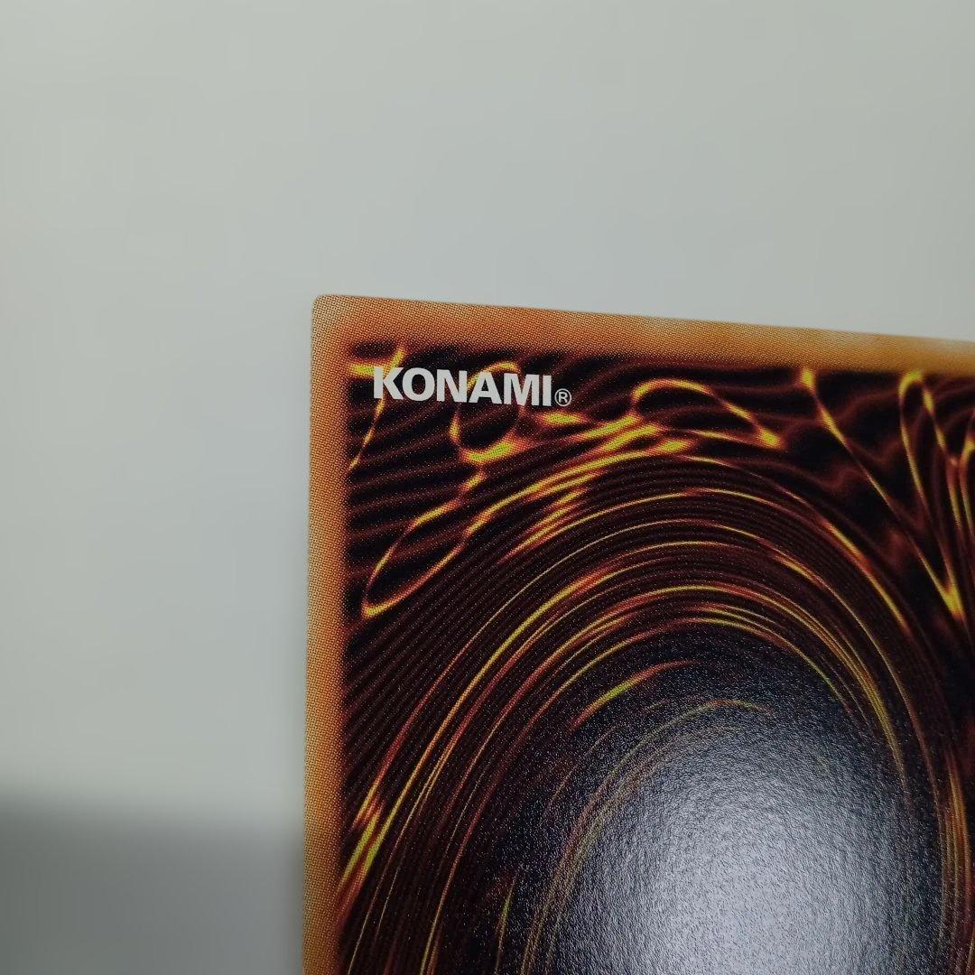 遊戯王 宝玉獣　ルビー・カーバンクル　FOTB-JP001