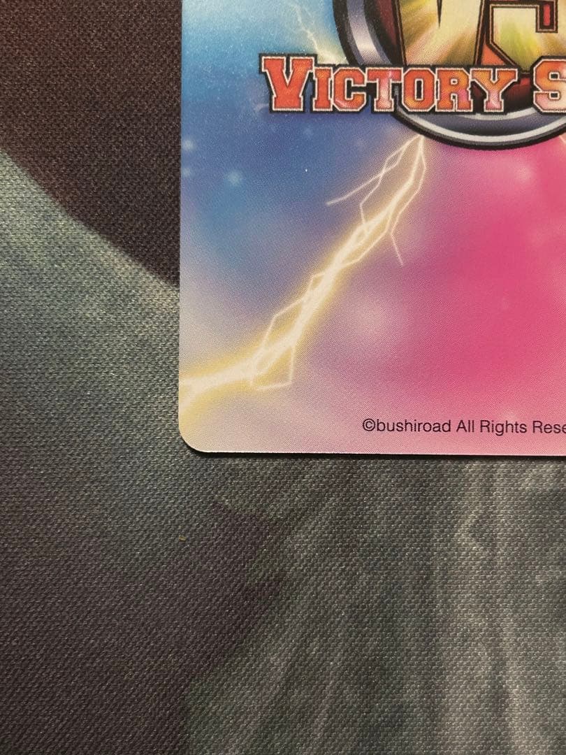 ヴィクトリースパーク 空の軌跡 エレナ・ストダート 箔押しサイン入り