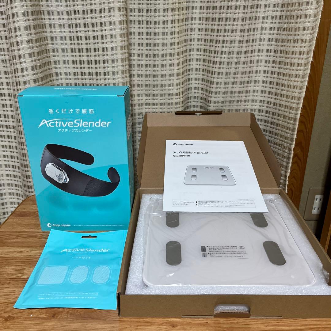 ActiveSlender+新品パッド+新品体組成計
