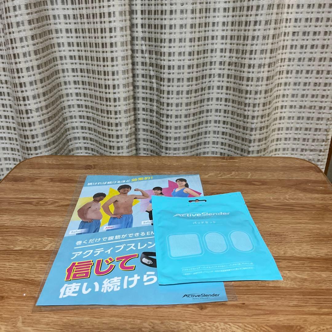 ActiveSlender+新品パッド+新品体組成計