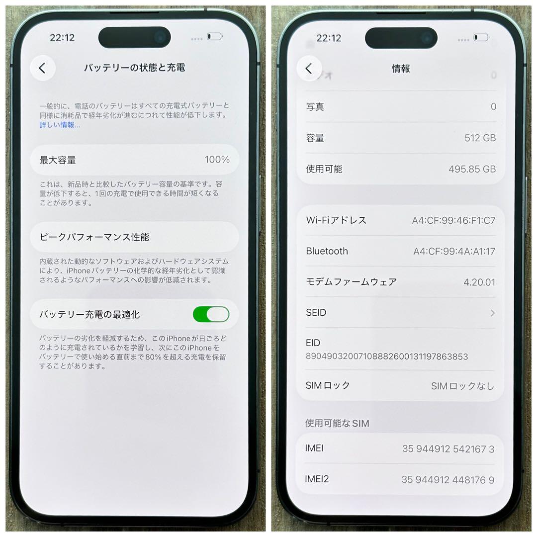 【良品◎超大容量‼︎】iPhone14Pro 本体 512GB SIMフリー