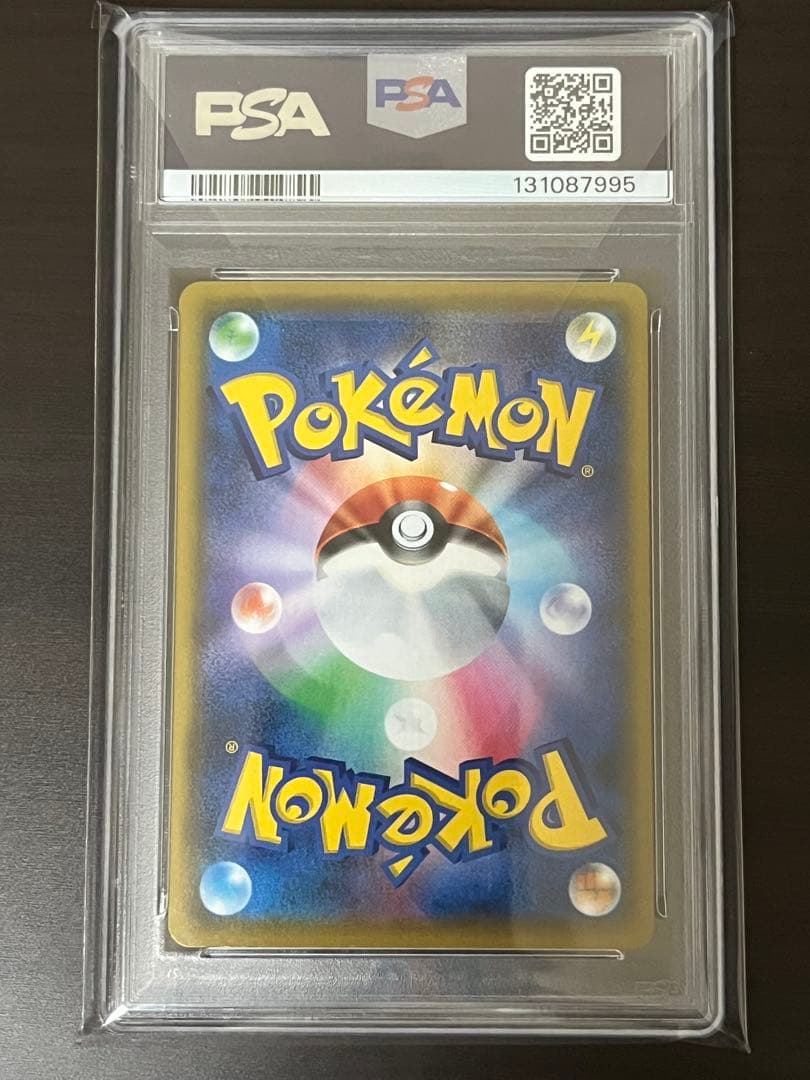 ピカチュウ 25th PSA10