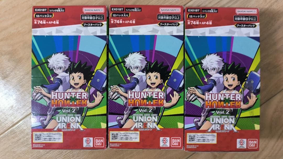 HUNTER×HUNTER Vol.2 UNION ARENA 3個セット