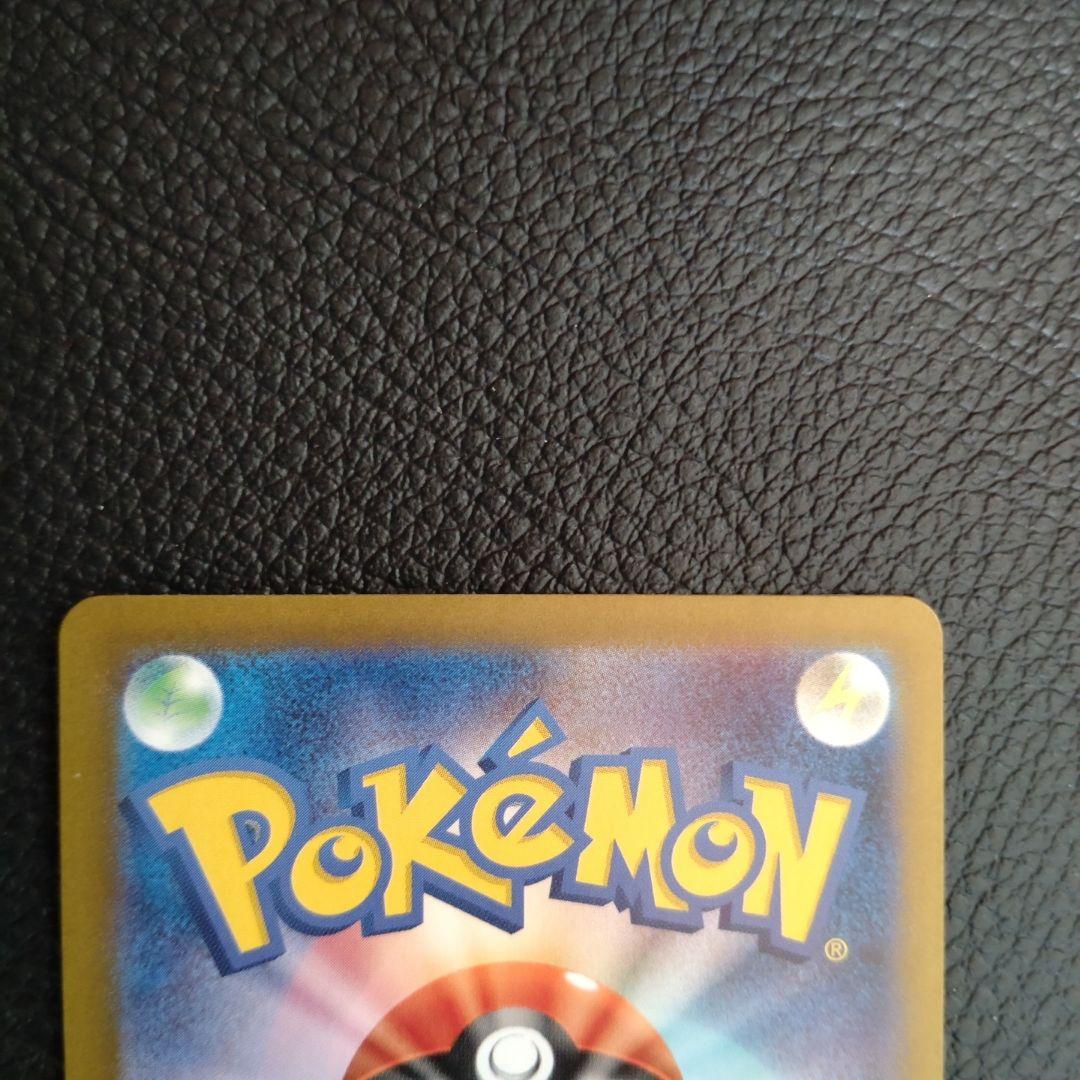 イーブイ AR　2枚セット