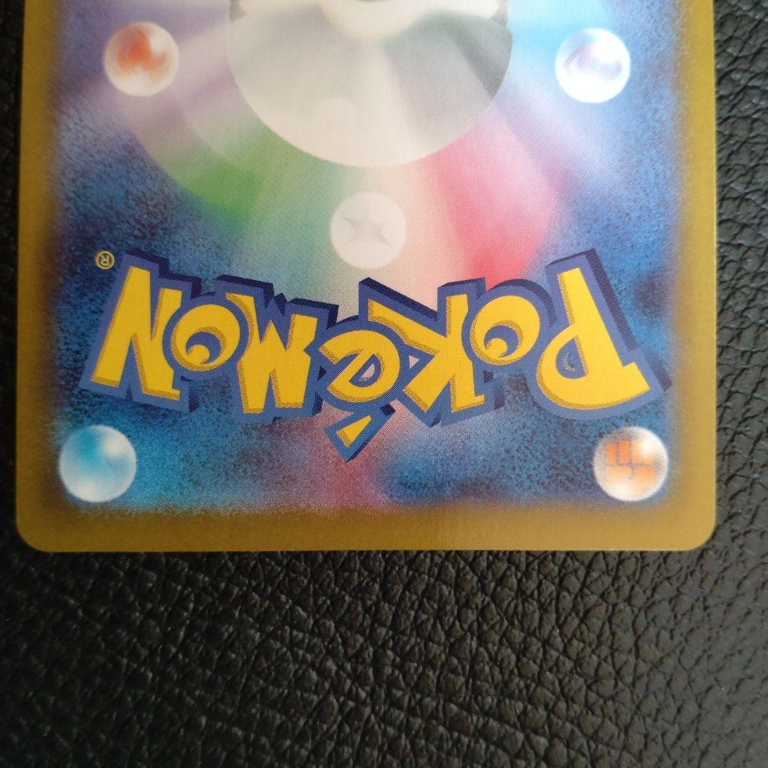 イーブイ AR　2枚セット