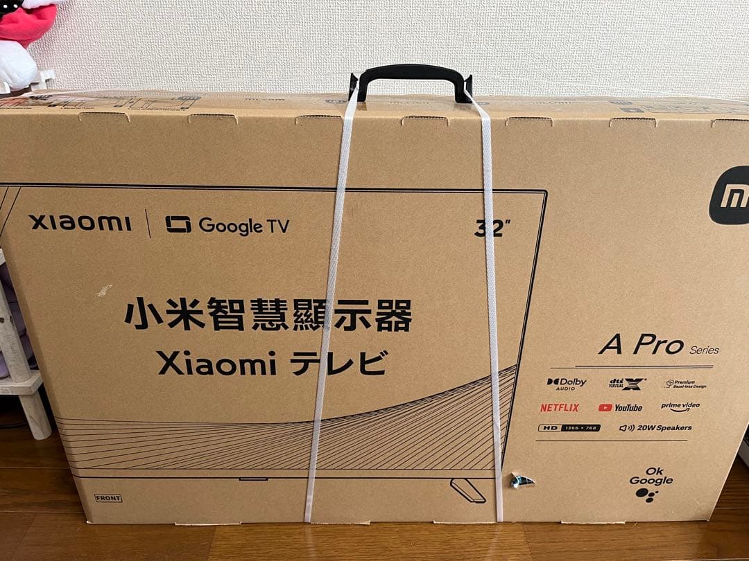 【早い者勝ち】最終値下げXiaomi 32インチAProシリーズ ゲームモニター