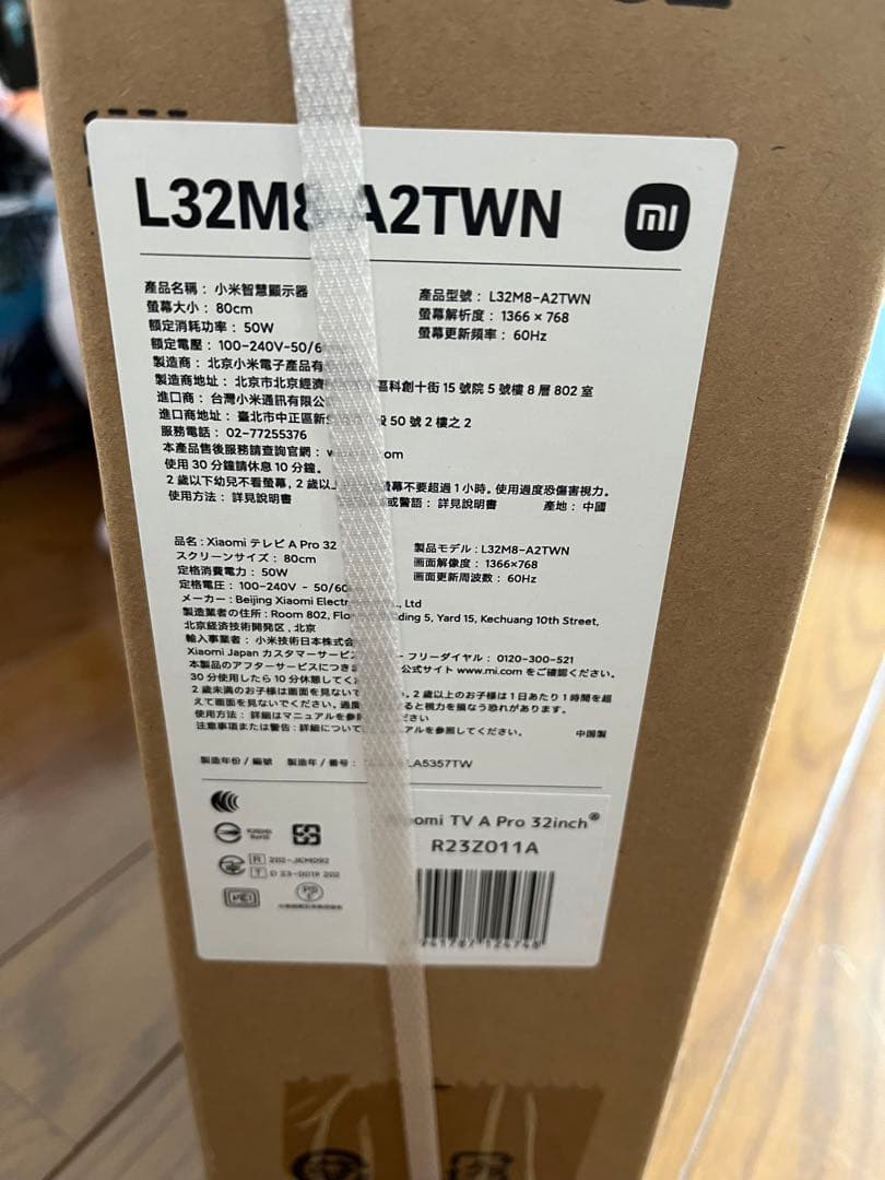 【早い者勝ち】最終値下げXiaomi 32インチAProシリーズ ゲームモニター