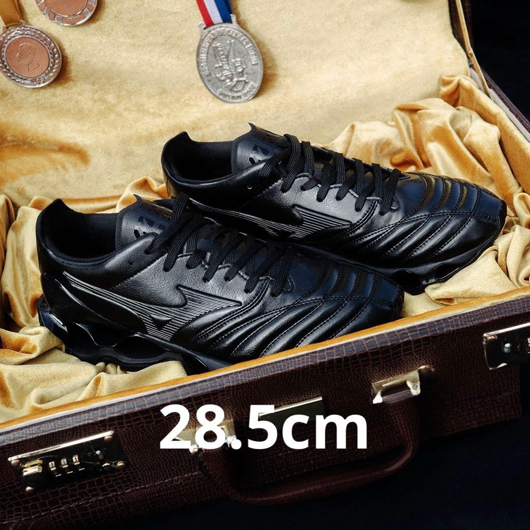 【超美品】MIZUNO ミズノウェーブプロフェシー モレリア ネオ 28.5cm