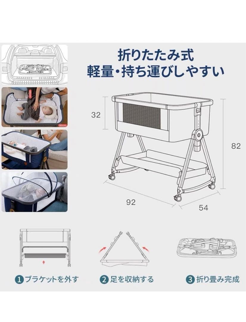 HZDMJ ベビーベッド　グレー　蚊帳なし
