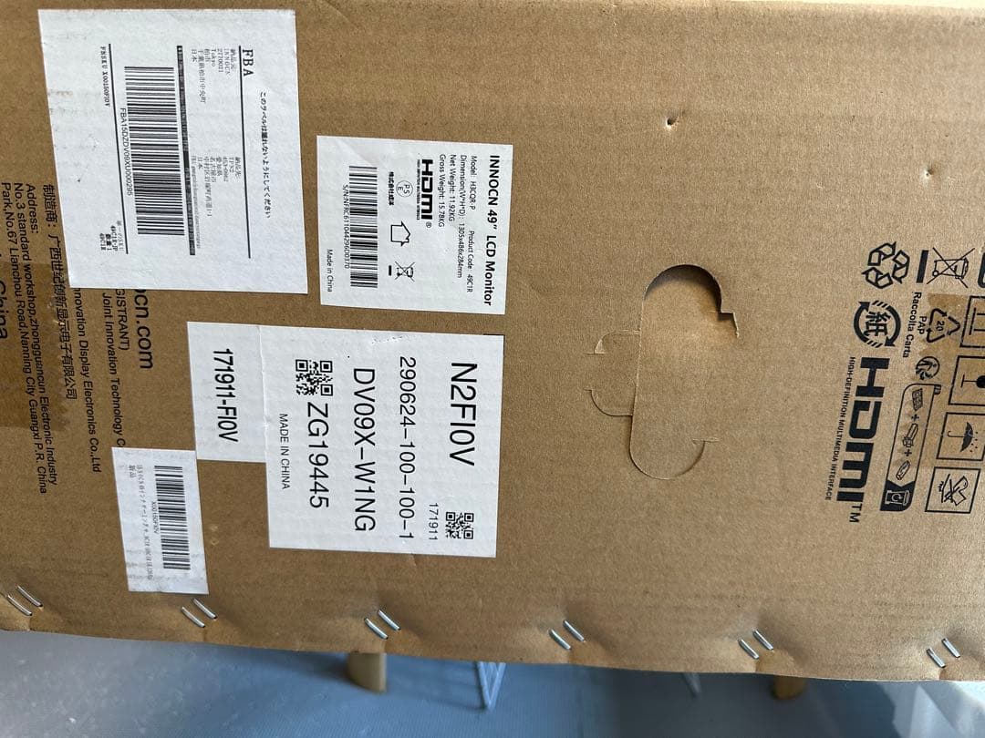 Chat chat chat　INNOCN 49インチ 120hz 5k