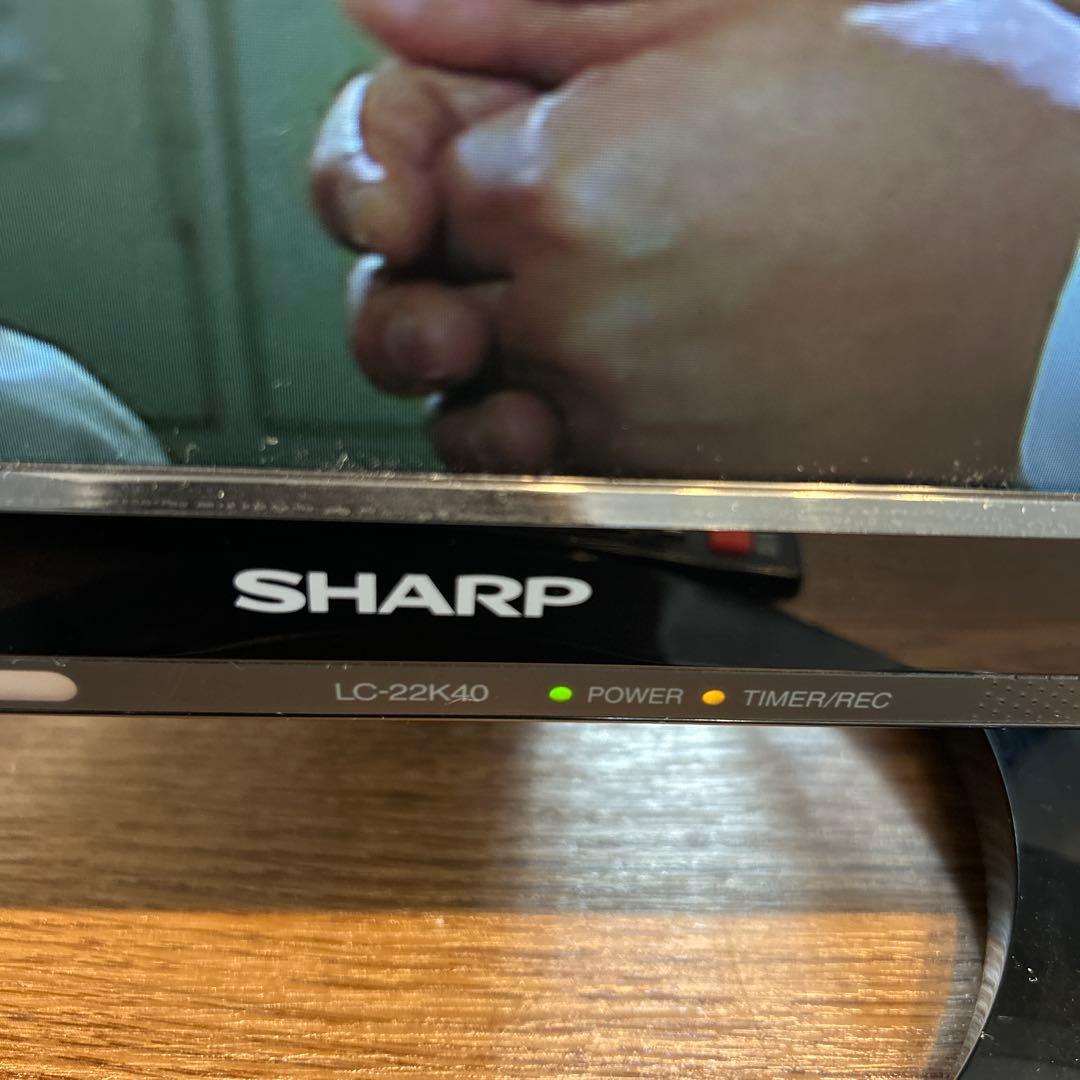 シャープ22型液晶テレビAQUOS LC-22K40