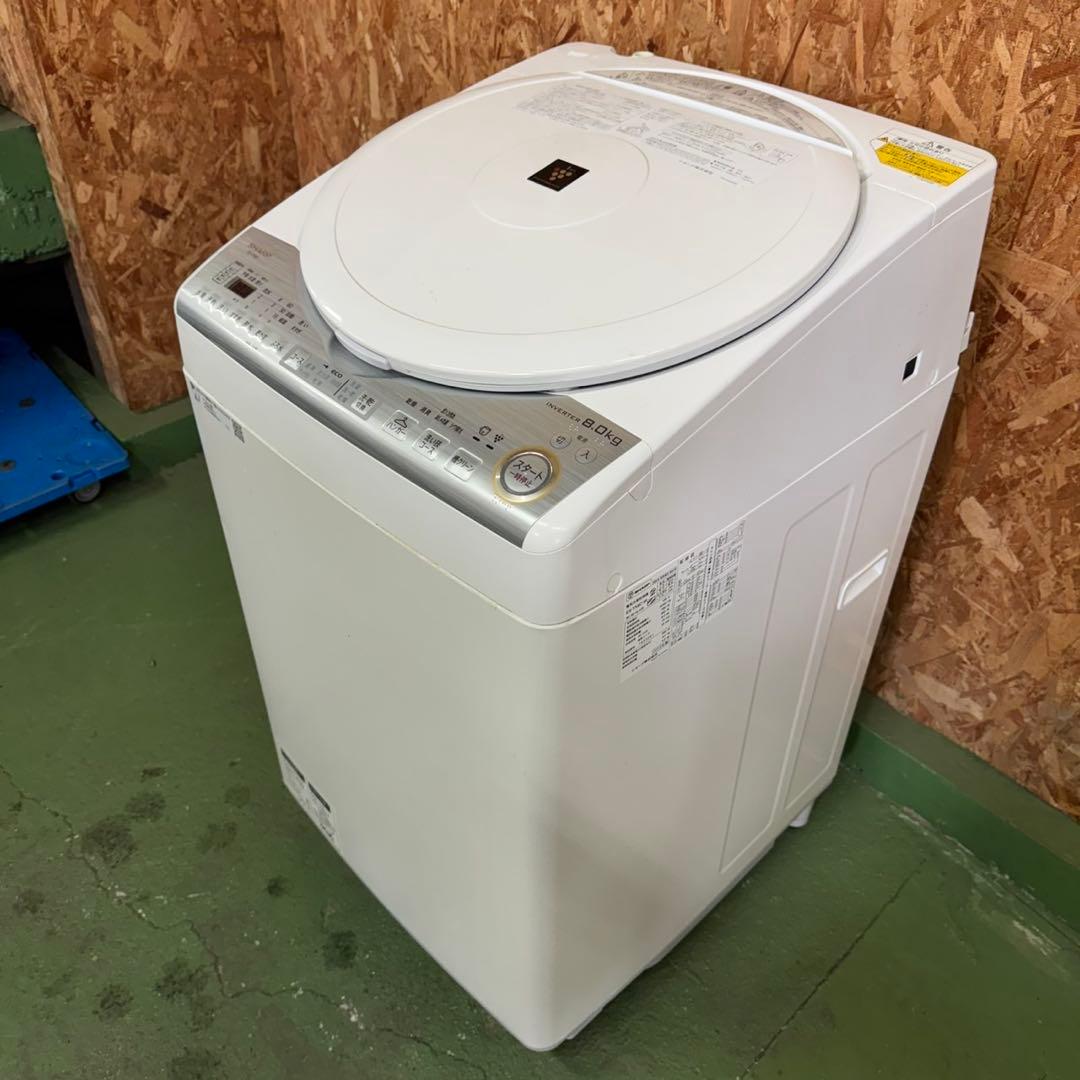 265 洗濯機　乾燥機能付き　容量8kg 乾燥4.5kg SHARP 極美品