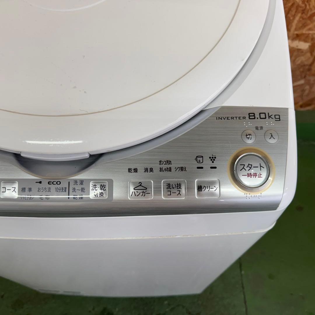 265 洗濯機　乾燥機能付き　容量8kg 乾燥4.5kg SHARP 極美品