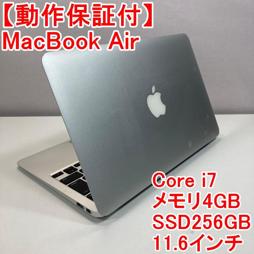 Apple MacBook Air Core i7 ノートパソコン （A60）