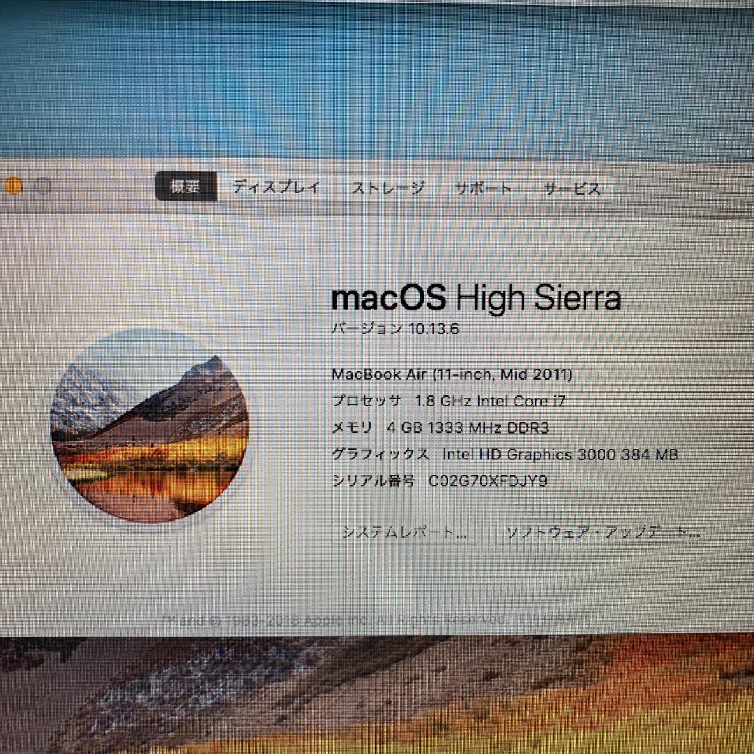 Apple MacBook Air Core i7 ノートパソコン （A60）