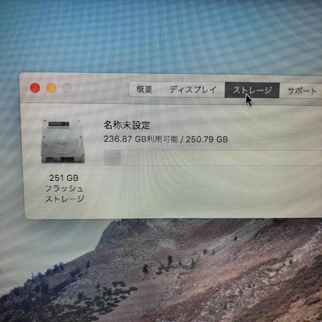 Apple MacBook Air Core i7 ノートパソコン （A60）