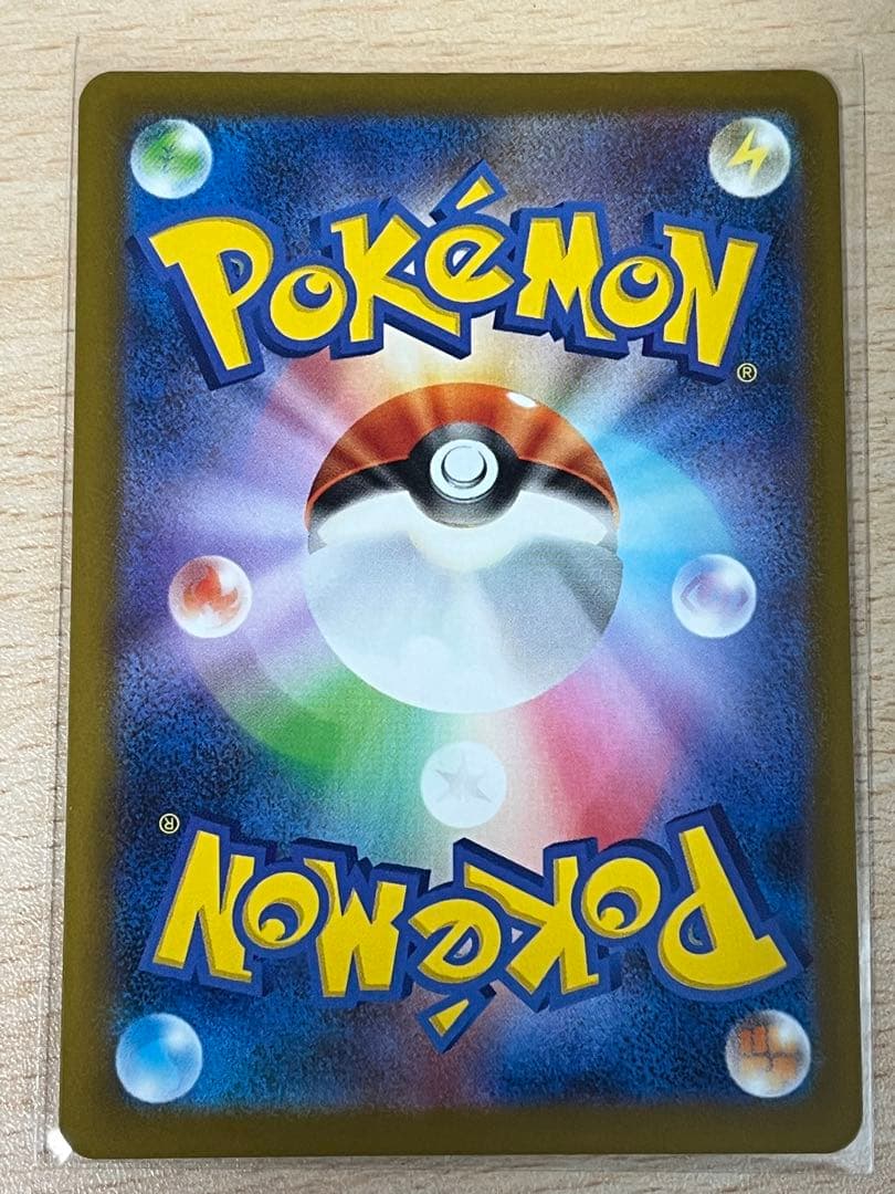 メガリザードンX ex MA エラーカード 中国語 MEGAドリームex