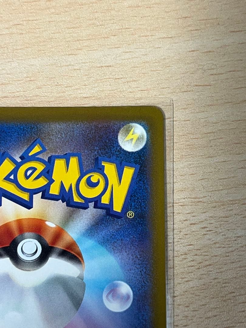 メガリザードンX ex MA エラーカード 中国語 MEGAドリームex