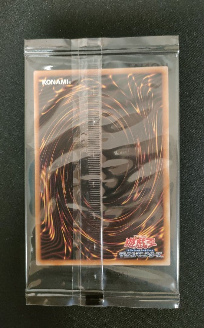 【管理番号MY002】遊戯王　青眼の白龍　東京ドーム　未開封品