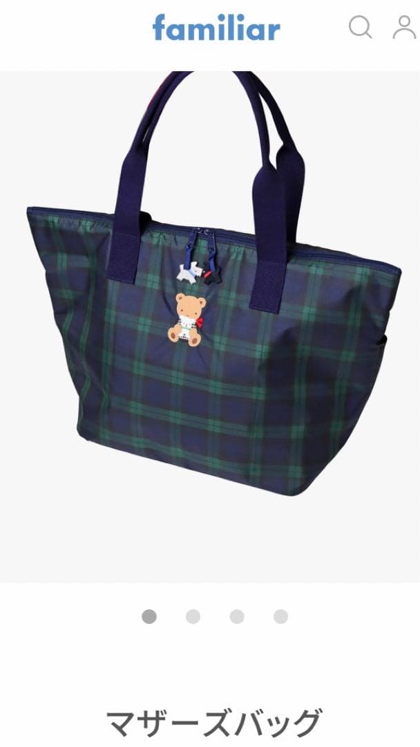 s*o様 新品未使用♪ファミリア 大人気 マザーズバッグ 現行品 トートバッグ