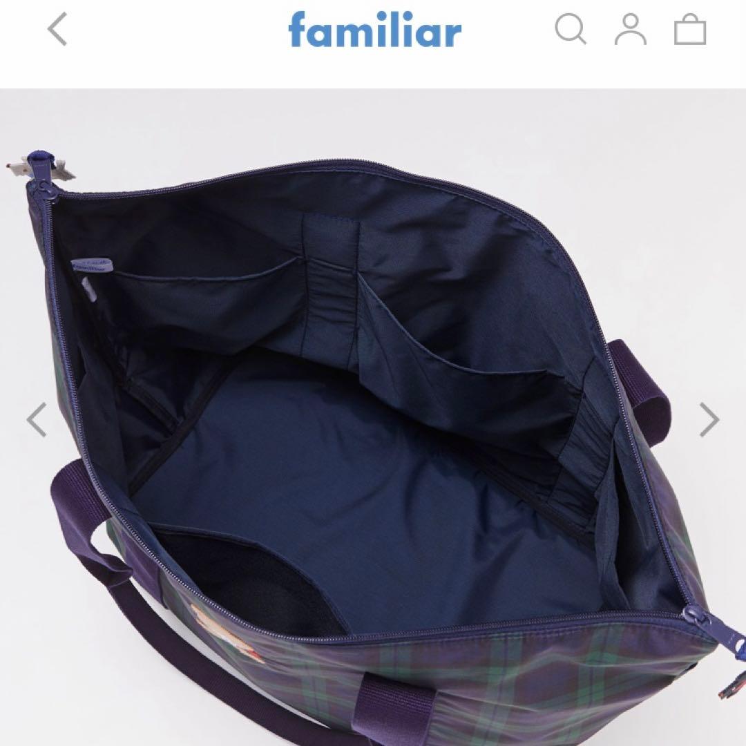 s*o様 新品未使用♪ファミリア 大人気 マザーズバッグ 現行品 トートバッグ