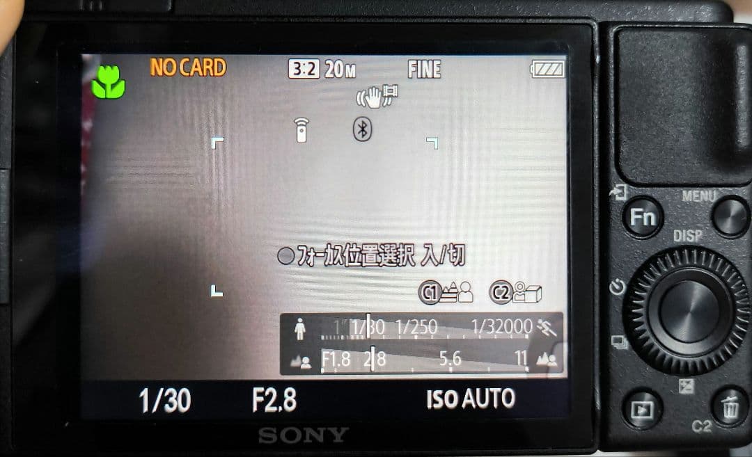 SONY ZV-1 コンパクトデジタルカメラと純正充電器予備バッテリーセット