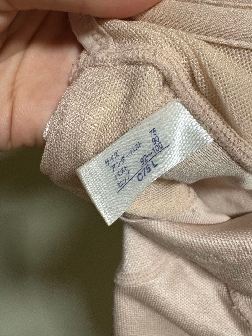 MARUKO リベルディーニュ ピンク C75 L ボディスーツ