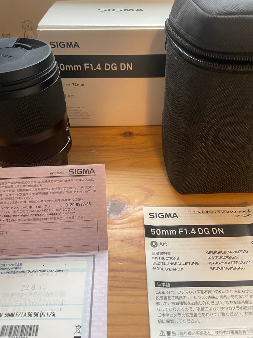 SIGMA 50mm F1.4 DG DN レンズ