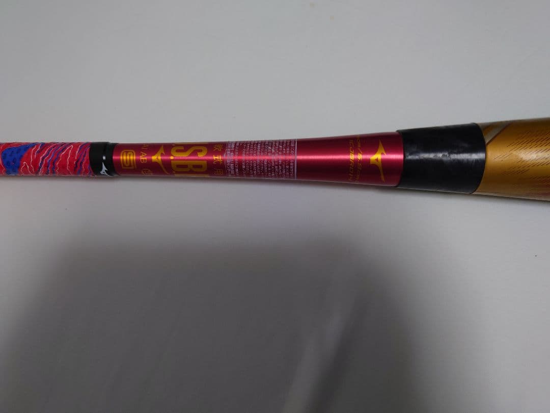 ビヨンドマックス　ギガキング02 限定版