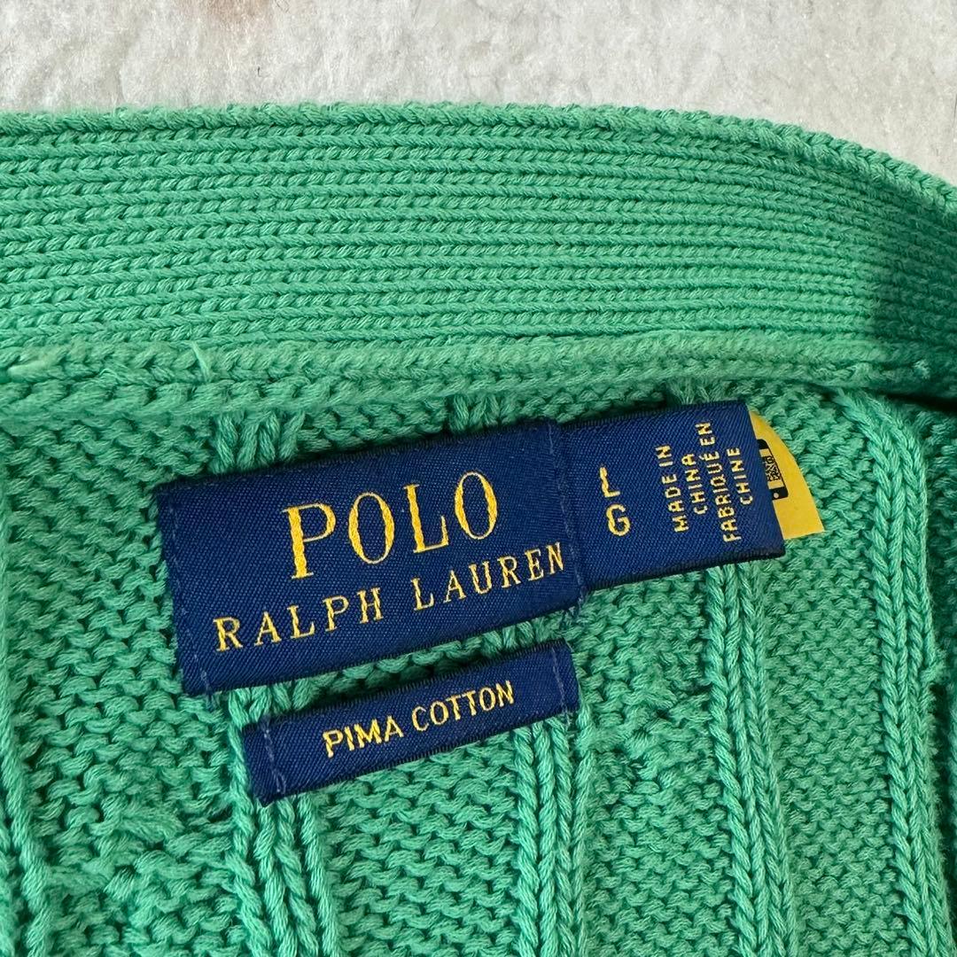 ポロラルフローレン ケーブルニット カーディガン ポニー刺繍 リブ QR LG