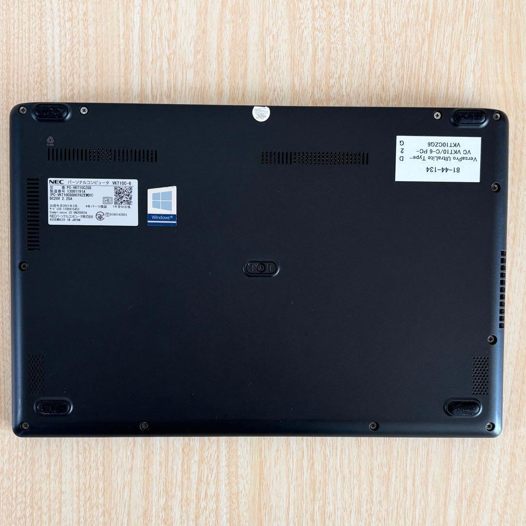 NEC VersaPro☆i5 第10世代／8GB／SSD128GB／携帯性抜群