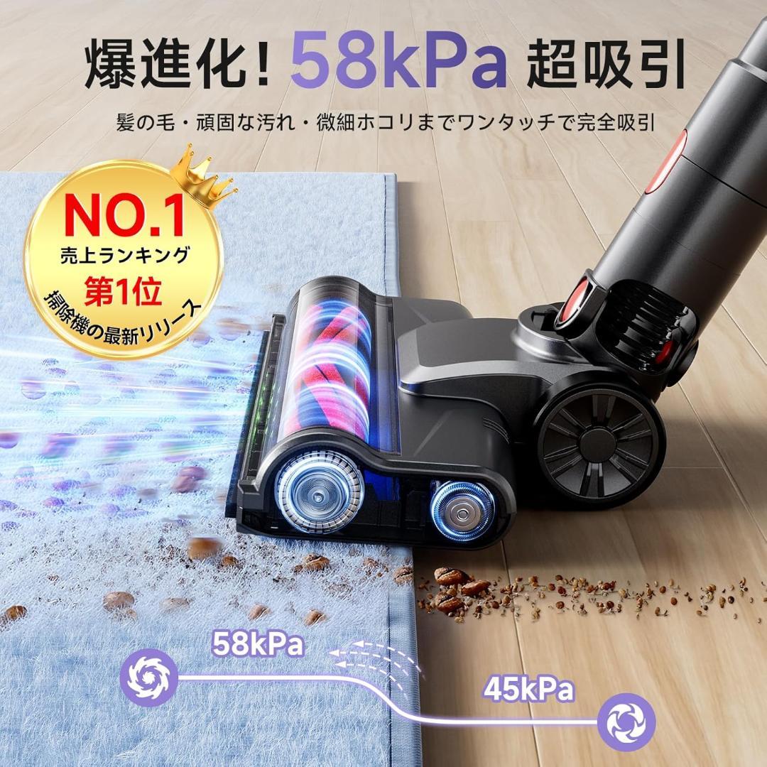 掃除機 コードレス 58000Pa 強力吸引 55分連続稼働 自立式 2WAY