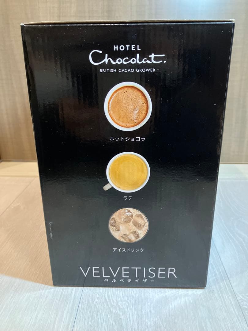 【新品•未使用】Hotel Chocolat Velvetiser