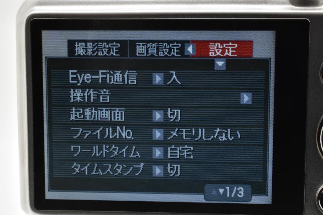 【美品】カシオ CASIO EX-Z770