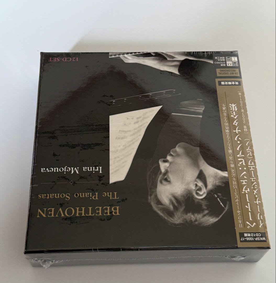 イリーナ・メジューエワ　ベートーヴェン: ピアノ・ソナタ全集　12CD