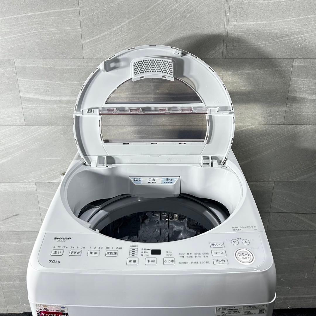 SHARP 洗濯機 ES-GV7G 7kg 穴なし槽 清掃済み d5031