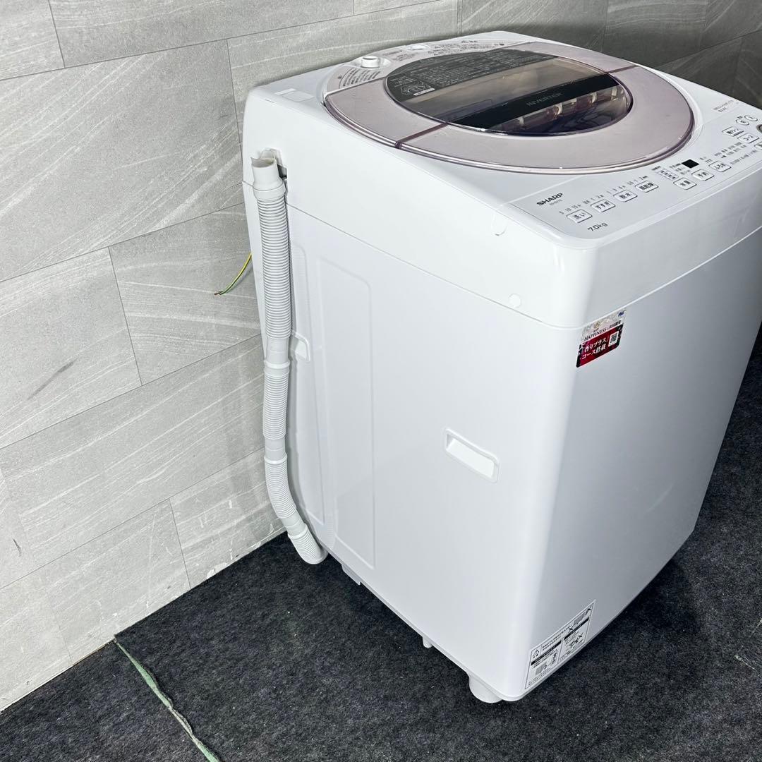 SHARP 洗濯機 ES-GV7G 7kg 穴なし槽 清掃済み d5031