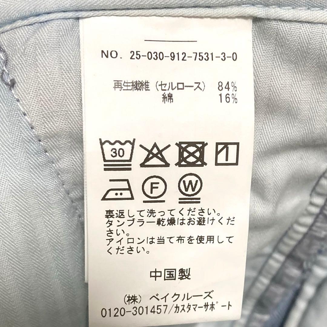 SLOBE IENA スローブイエナ 36 タックトラウザー デニム パンツ