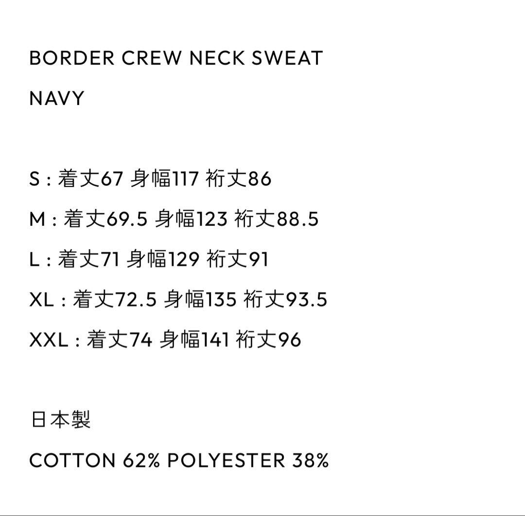 【新品・未使用】ENNOY エンノイ ボーダースウェット 丸首 Mサイズ