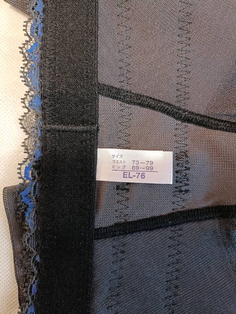 専用　MARUKO　カーヴィシャス　ロングガードル　EL　補正下着　マルコ