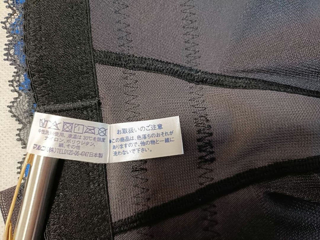 専用　MARUKO　カーヴィシャス　ロングガードル　EL　補正下着　マルコ